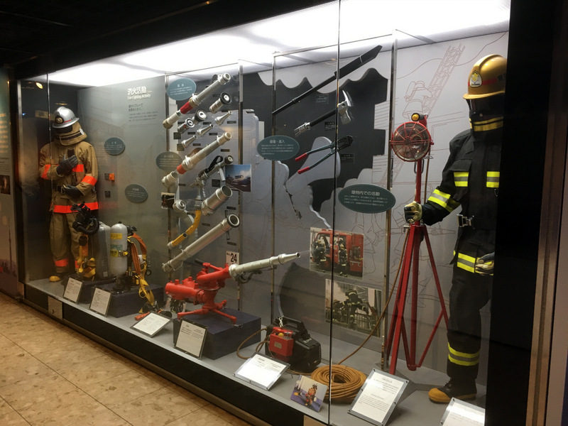消防博物館