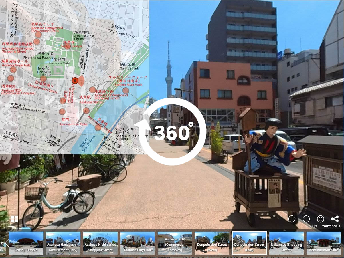 【VR・360度ツアー】浅草観光（さくらツーリスト）