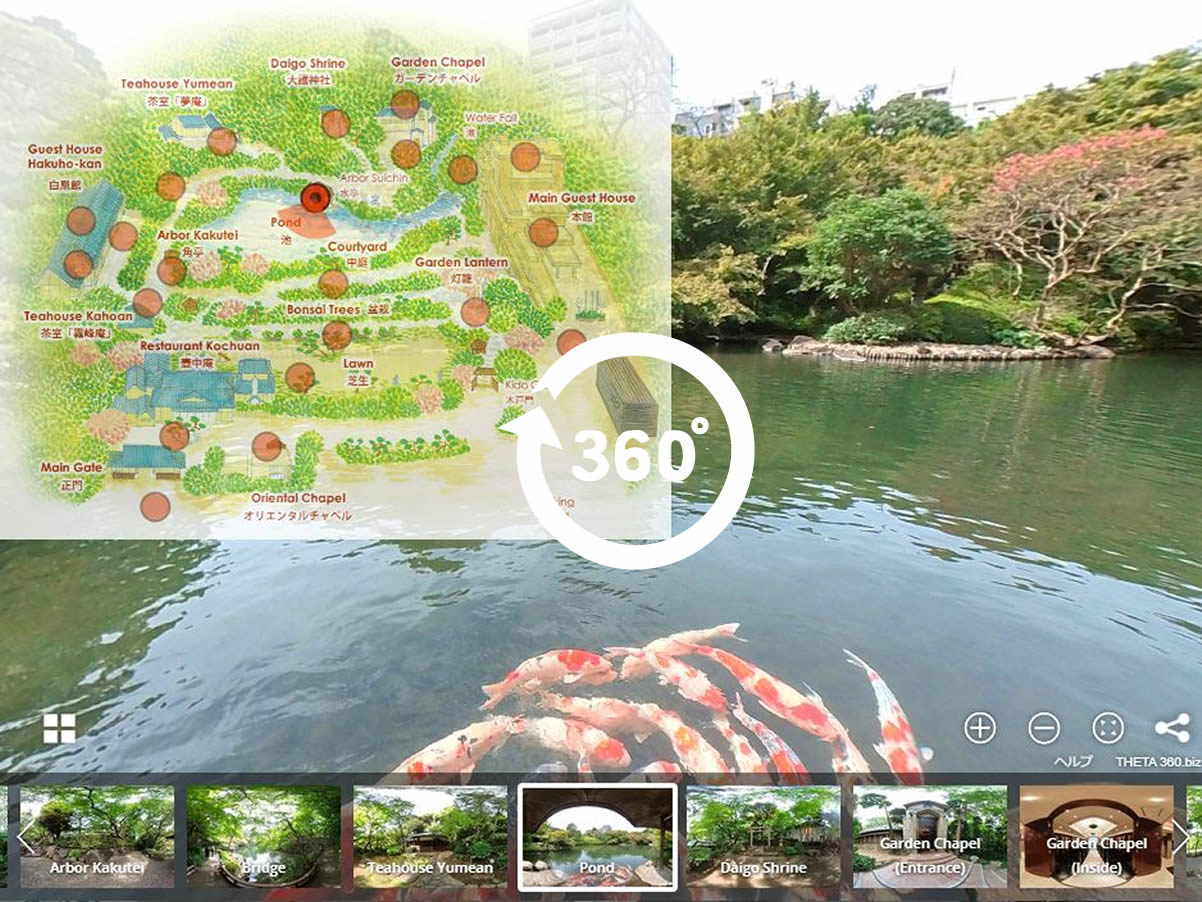 【360-degree Tour】Happo-en Garden 八芳園 (Sakura Tourist)