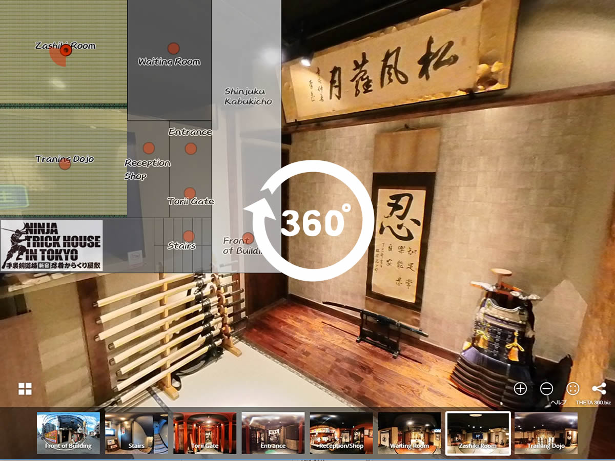 【360-degree Tour】Ninja House of Tricks 忍者からくり屋敷 (Sakura Tourist)