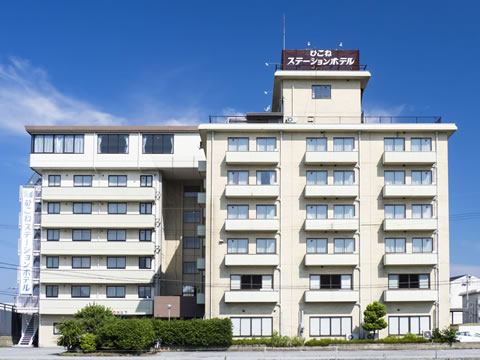 彦根ステーションホテル
