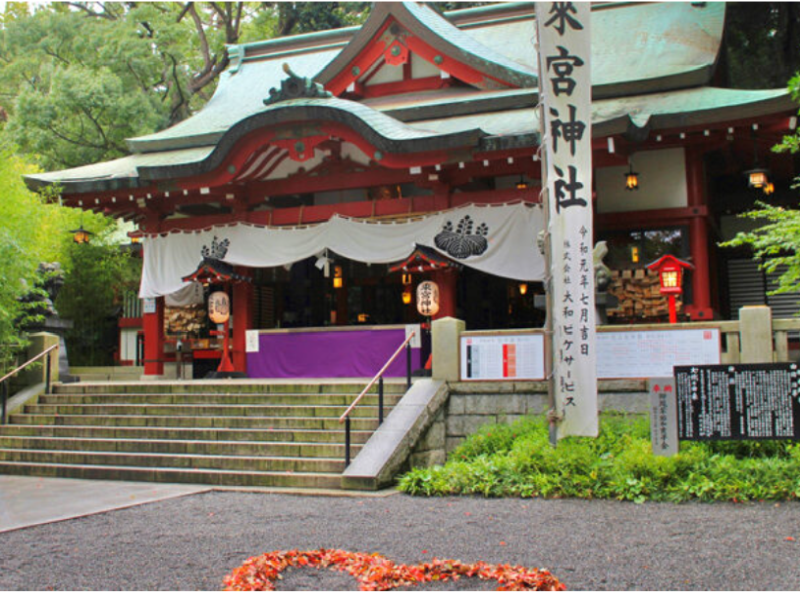 熱海最強のパワースポット、來宮神社。