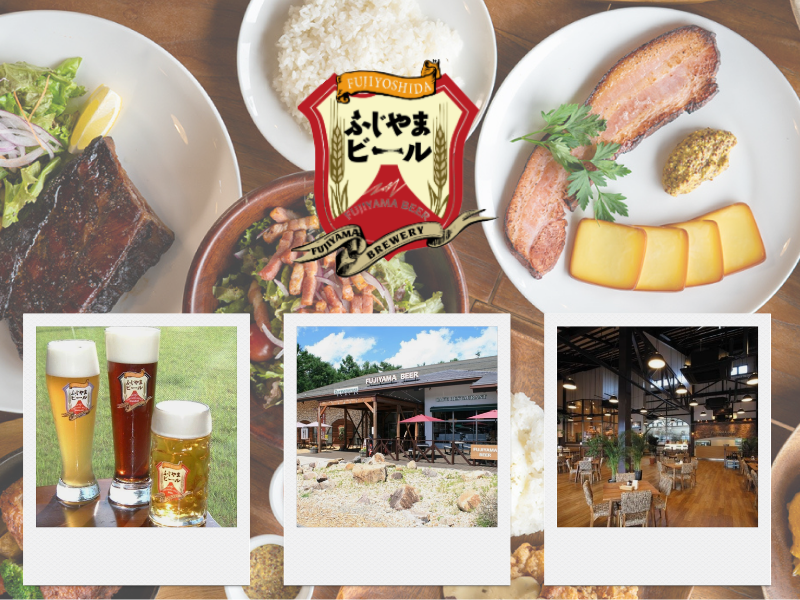 贅沢な食事と富士山の天然水を使用した自家製地ビールを堪能できるおしゃれレストラン